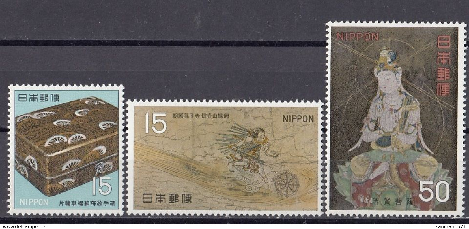 JAPAN 996-998,unused (**) - Unused Stamps