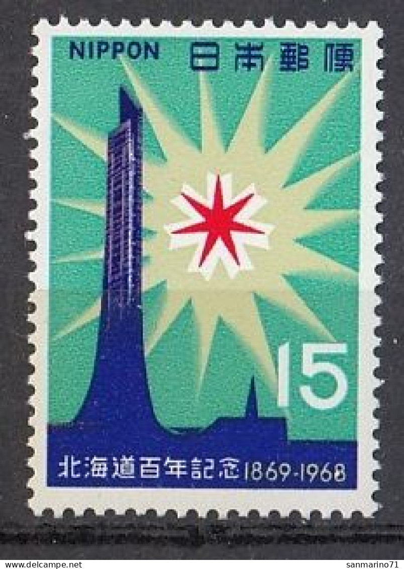 JAPAN 999,unused (**) - Neufs