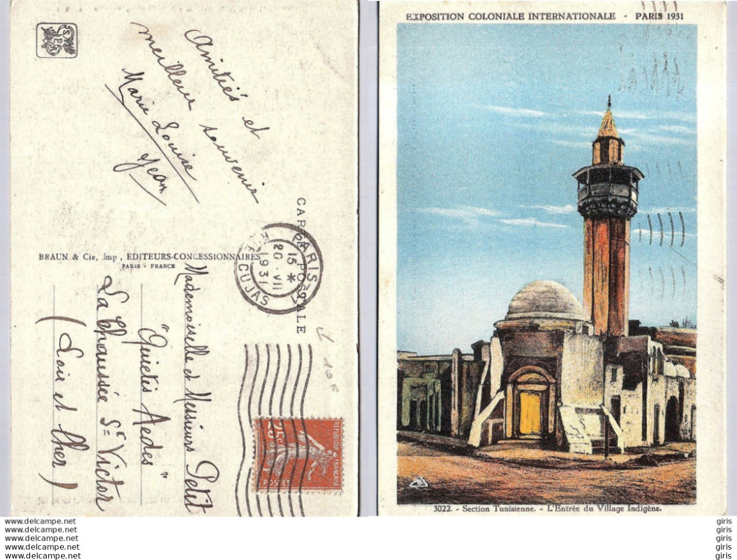 CP - Evénements - Exposition Coloniale Internationale Paris 1931 - Section Tunisienne - Exposiciones