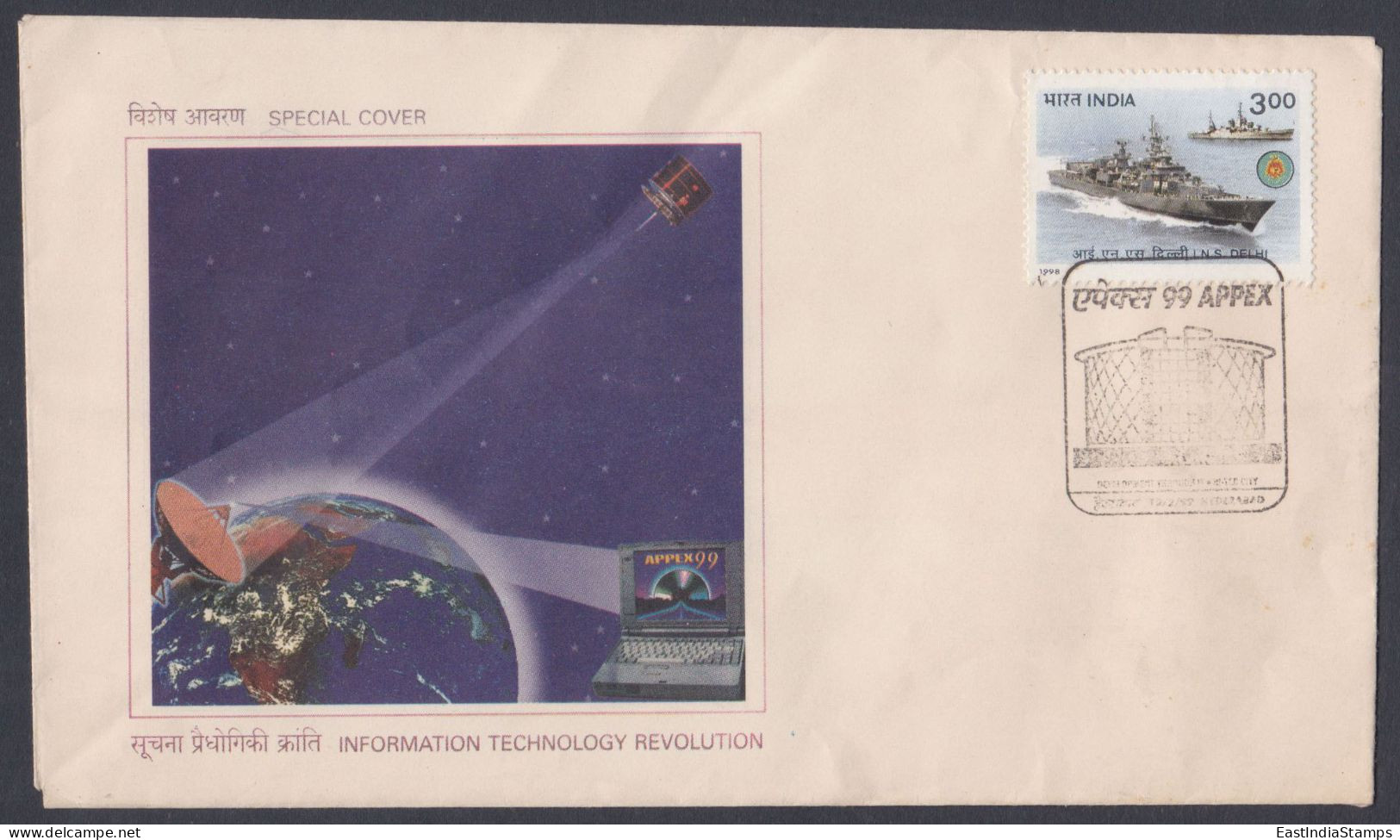 Inde India 1999 Special Cover Information Technology Revolution, Satellite, Space, Computer, Pictorial Postmark - Lettres & Documents