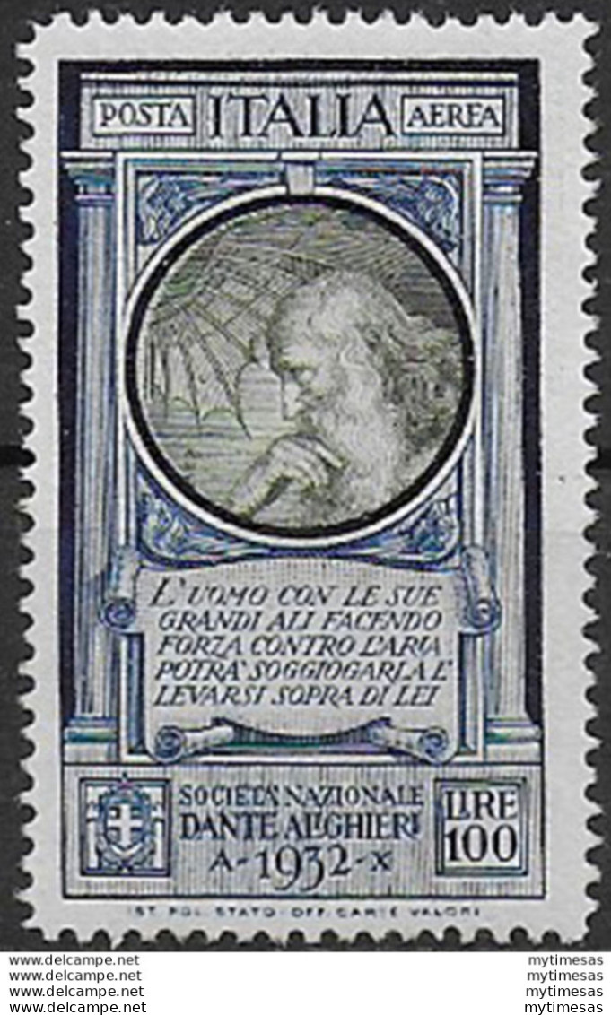 1932 Italia Dante Lire 100 Leonardo Thin Paper MNH Sassone N. 41a - Sonstige & Ohne Zuordnung