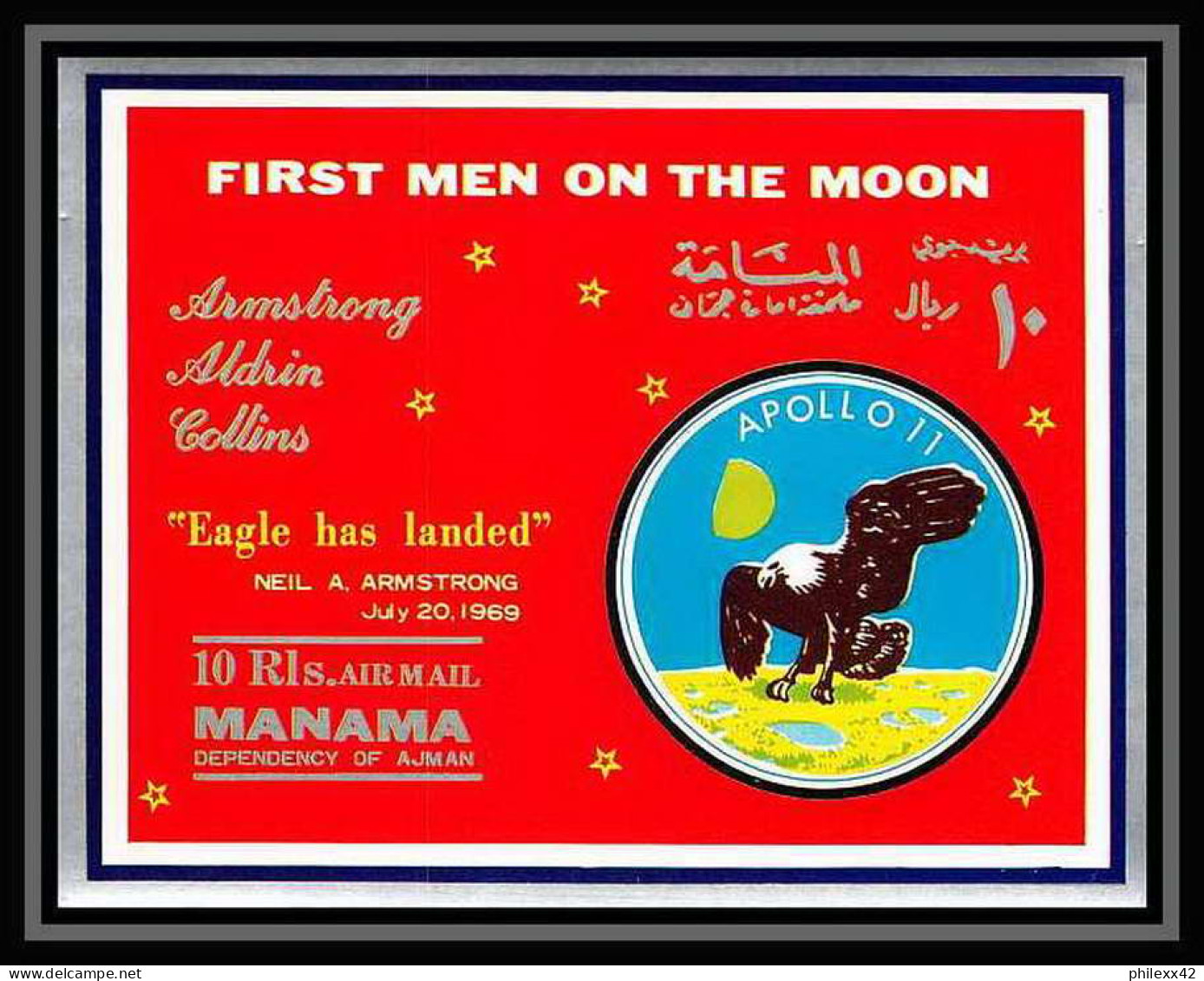 694 Manama MNH ** Mi Bloc N° 37 First Men On The Moon Landing Of Apollo 11 Non Dentelé (Imperf) - Asien