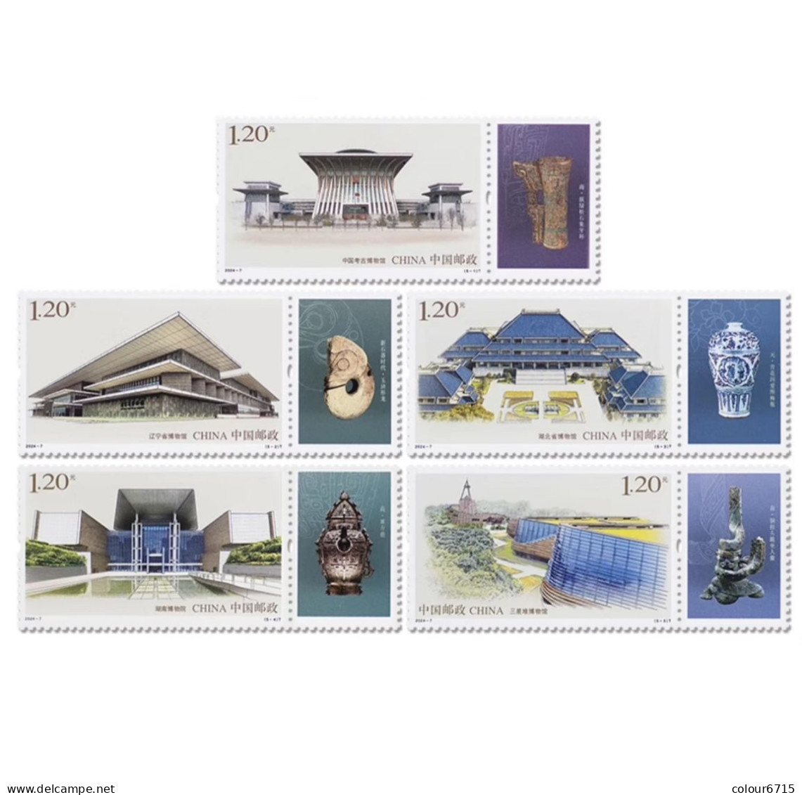 China 2024/2024-7 China Museum Construction (II) Stamps 5v MNH - Neufs