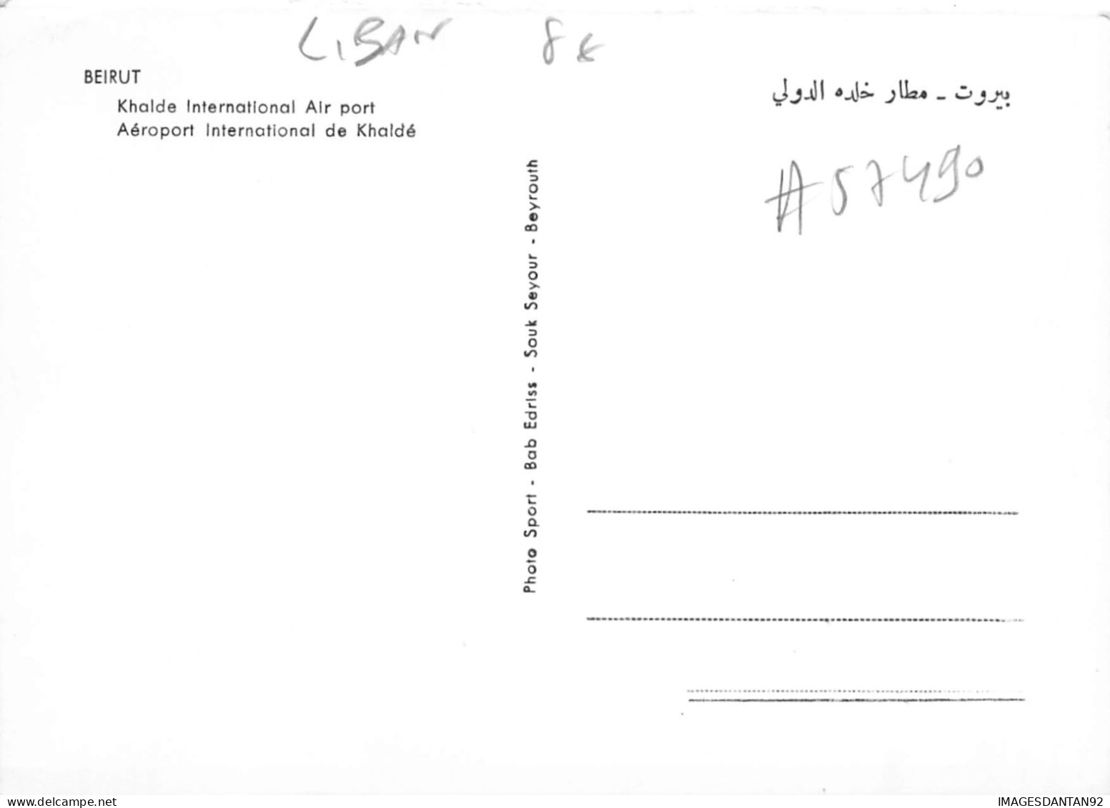 LIBAN #FG57490 BEIRUT BEYROUTH AEROPORT INTERNATIONAL DE KHALDE AVION AIR INDIA - Lebanon