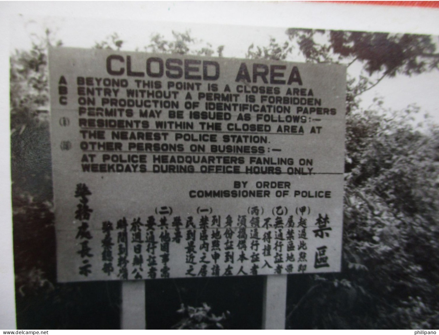 RPPC Boy With Child.  Road Closed Sign Fanling.   China (Hong Kong)    Ref 6413 - Chine (Hong Kong)