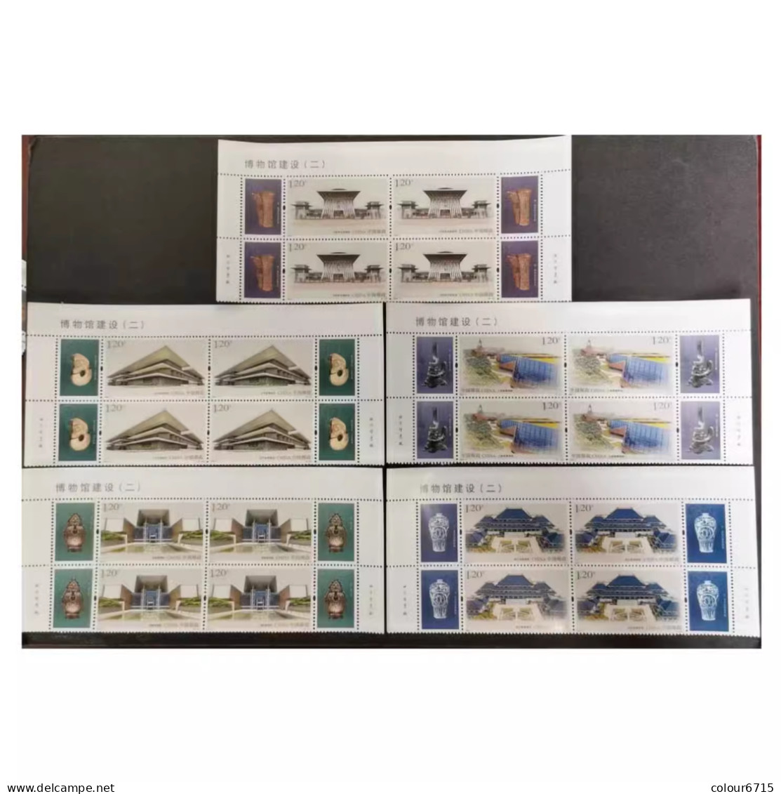 China 2024/2024-7 China Museum Construction (II) Stamps 5v Block Of 4 MNH - Neufs