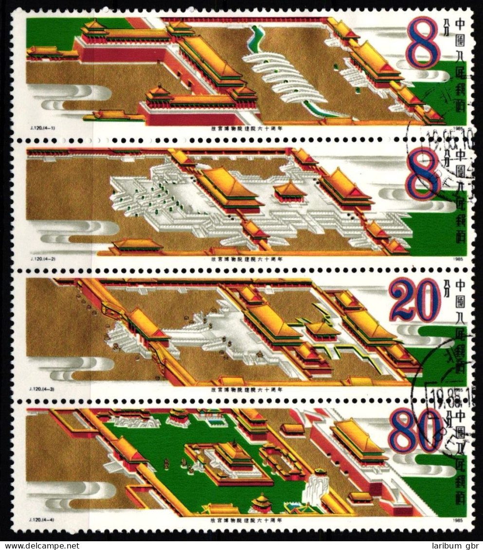 Volksrepublik China 2038-2041 Gestempelt 4er Streifen #NH808 - Autres & Non Classés