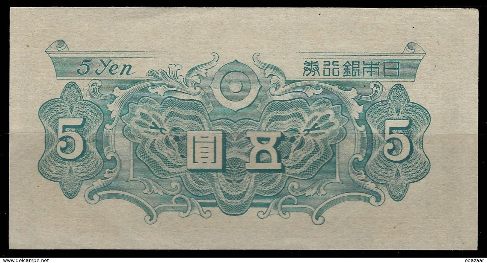 Japan 1946 Banknote 5 Yen P-86 Nippon Ginko Ken / Bank Of Japan AUNC - Japon