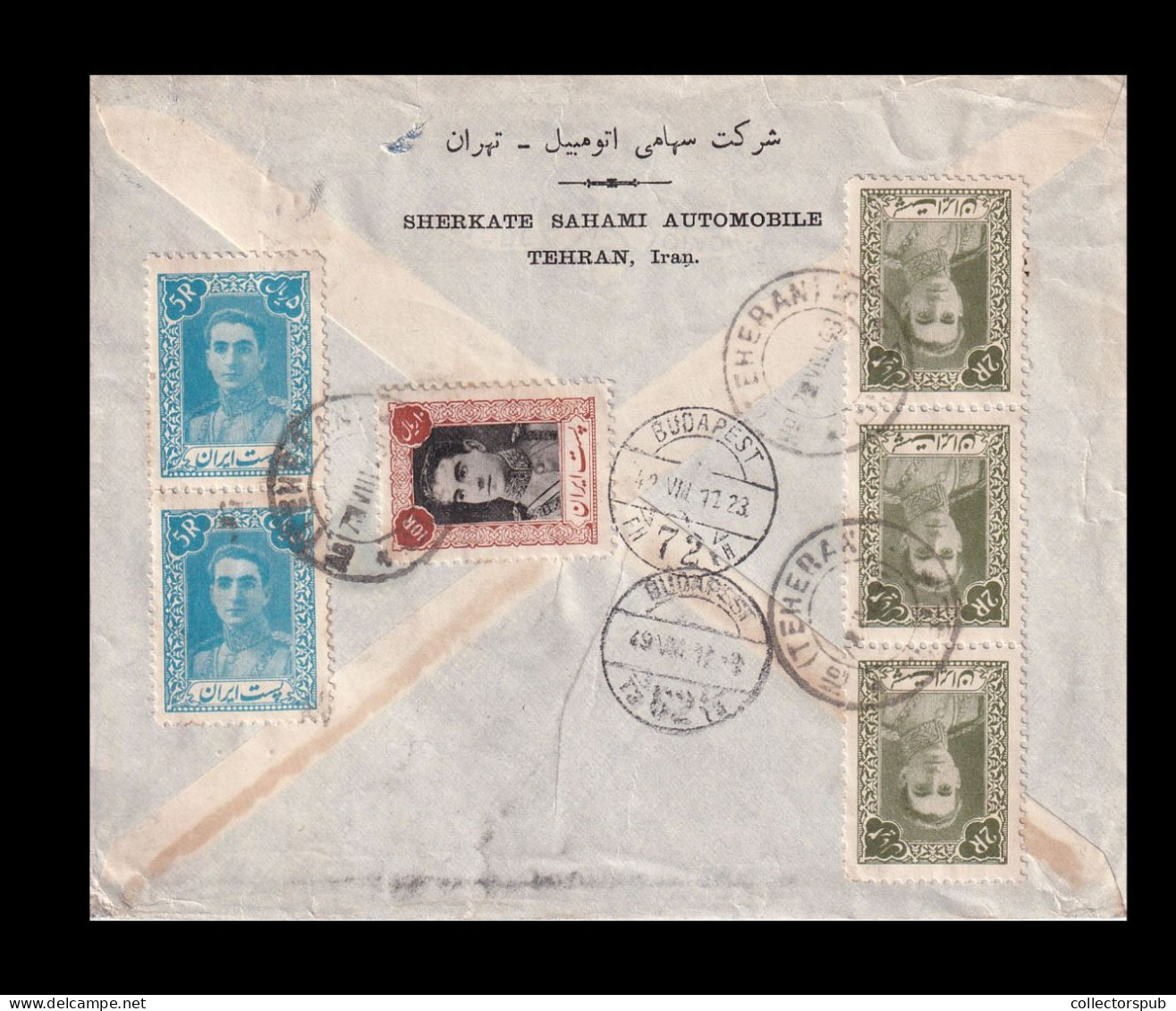 IRAN 1949. Airmail Cover To Hungary - Iran