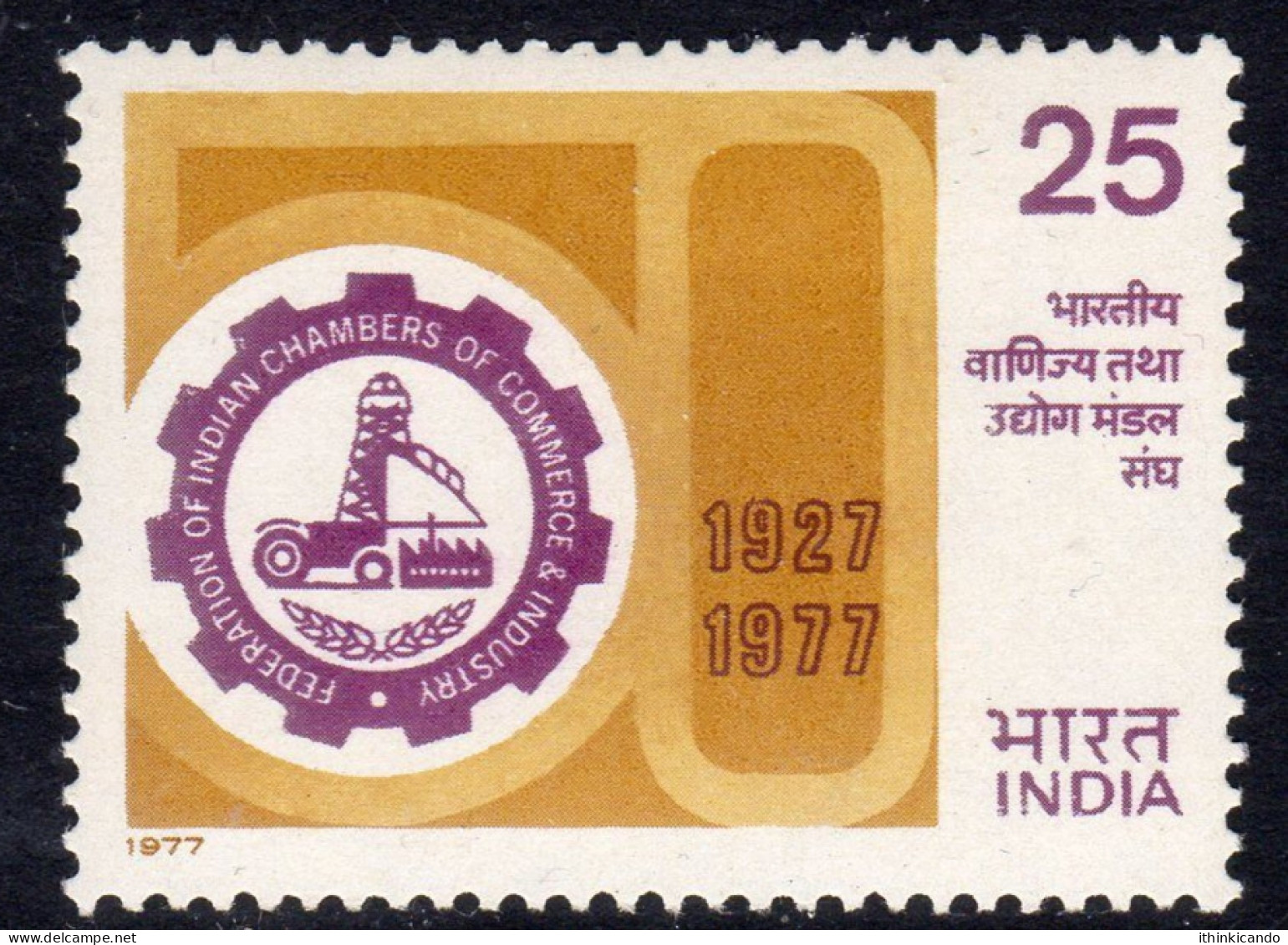 India 1977 Mi 714 MNH - Unused Stamps