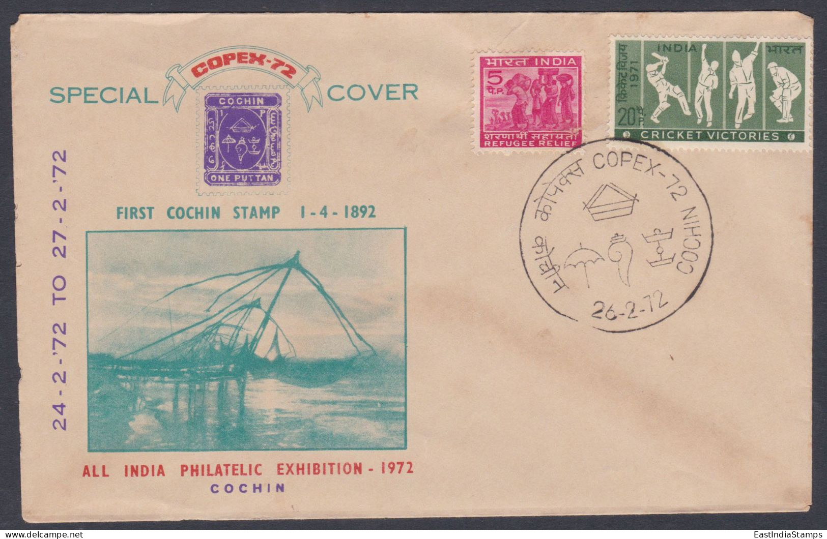 Inde India 1972 Special Cover First Cochin State Stamp, Fishing, Fisherman, Umbrella, Boat, Seashell, Pictorial Postmark - Covers & Documents