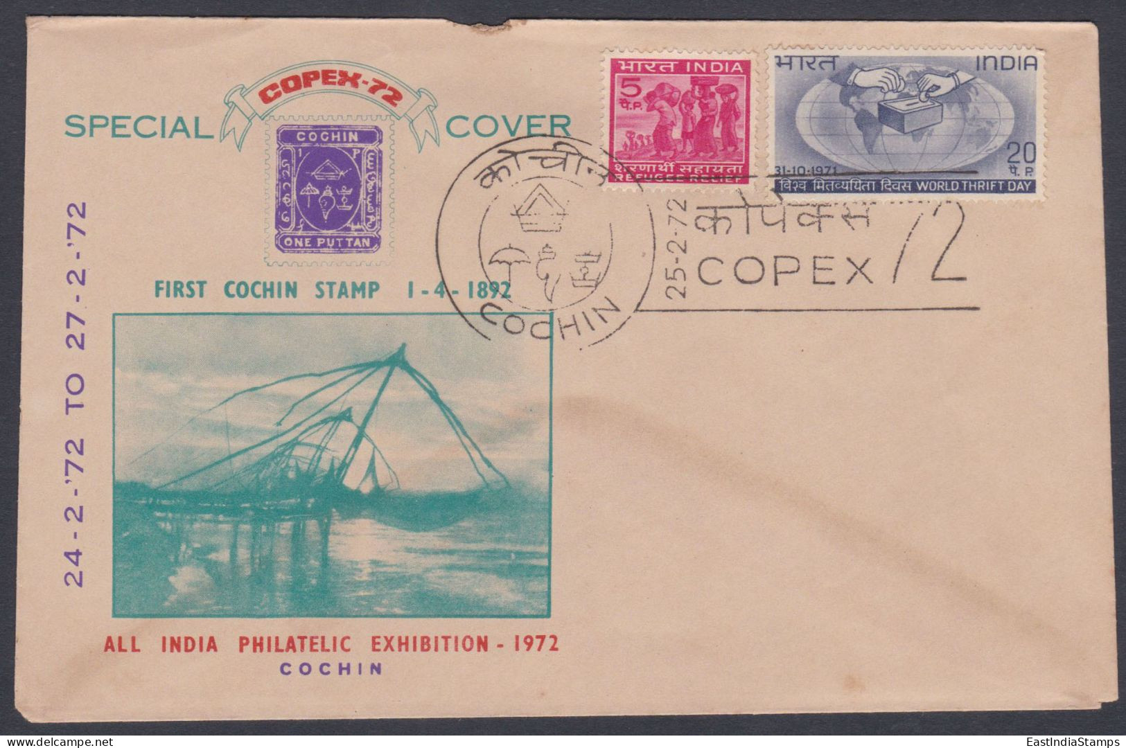 Inde India 1972 Special Cover First Cochin State Stamp, Fishing, Fisherman, Umbrella, Boat, Seashell, Pictorial Postmark - Covers & Documents