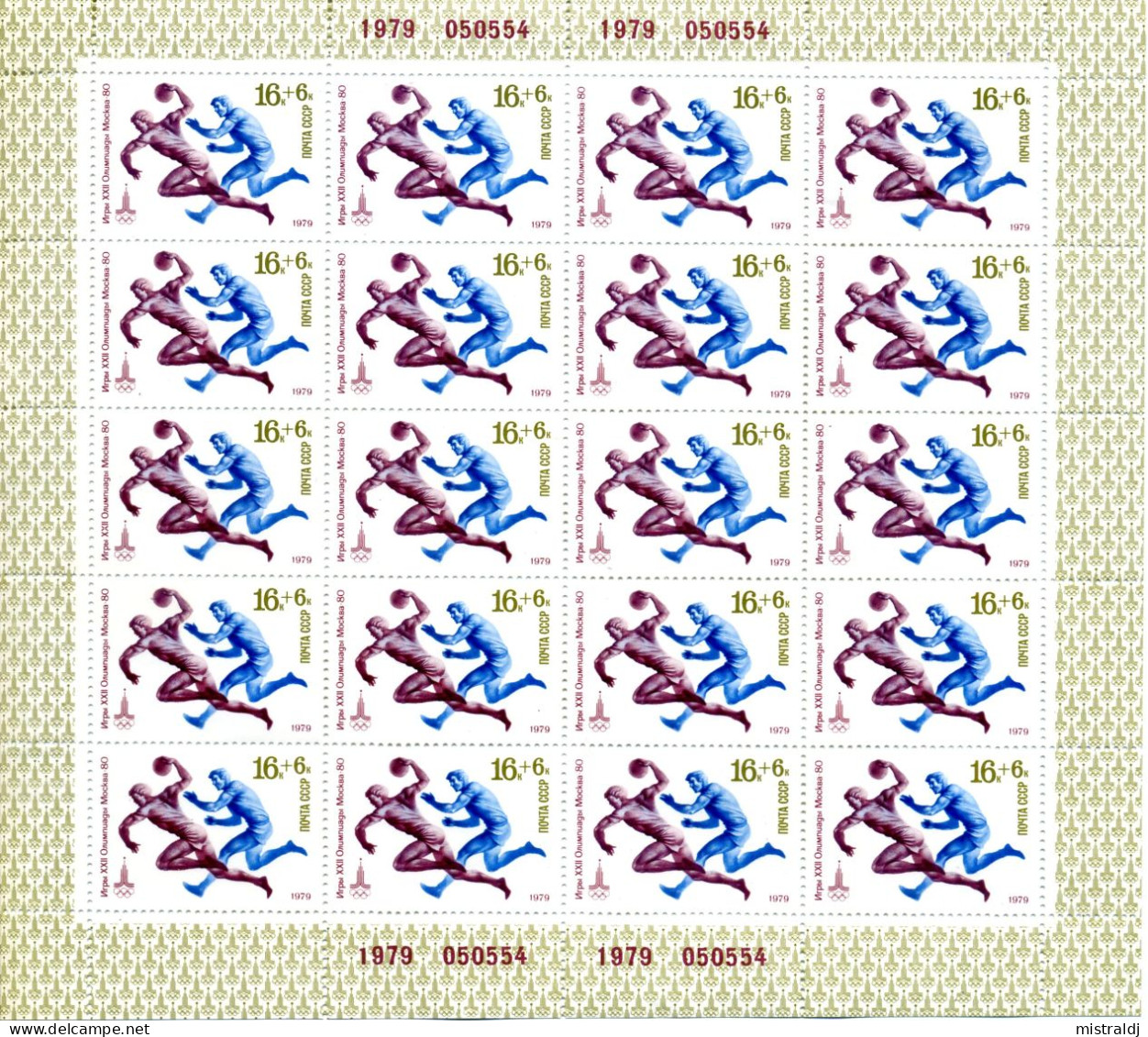 Russie, Russia; Magnifique classeur de 16 miniplanches timbres URSS JO de Moscou 1980 neufs avec étui