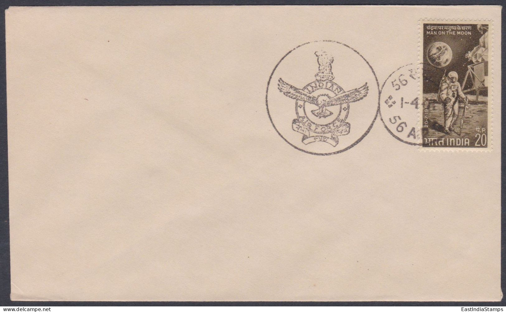 Inde India 1971 Special Cover Indian Air Force, Airforce, Military, Militaria, Pictorial Postmark - Covers & Documents