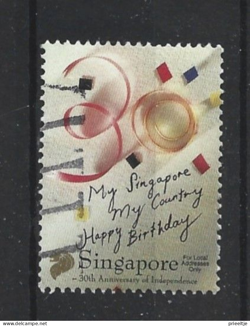 Singapore 1995 30th Anniv. Of Independence Y.T. 741 (0) - Singapour (1959-...)