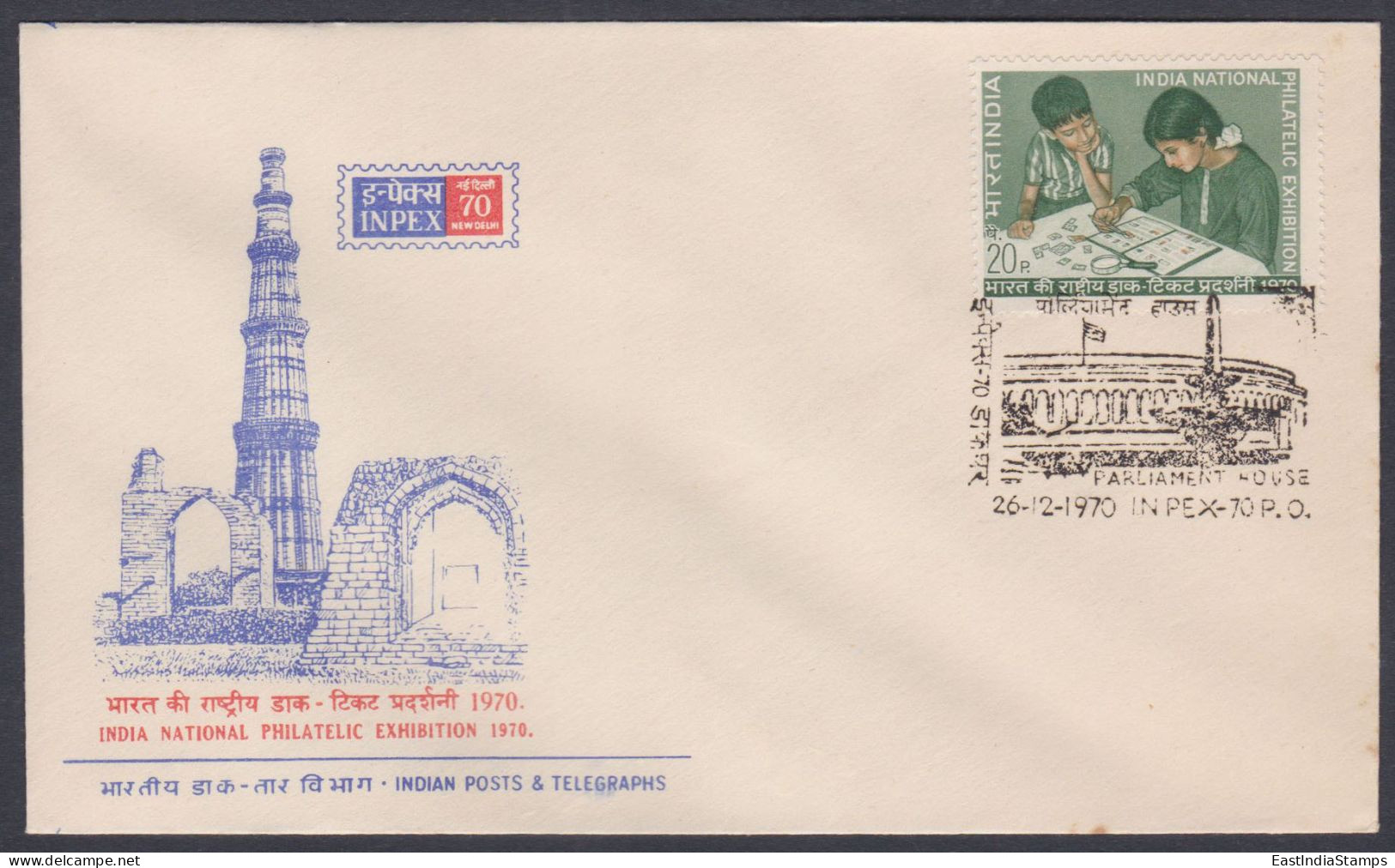 Inde India 1970 Special Cover Inpex Stamp Exhibition, Qutub Minar, Monument, Parliament House, Flag Pictorial Postmark - Covers & Documents