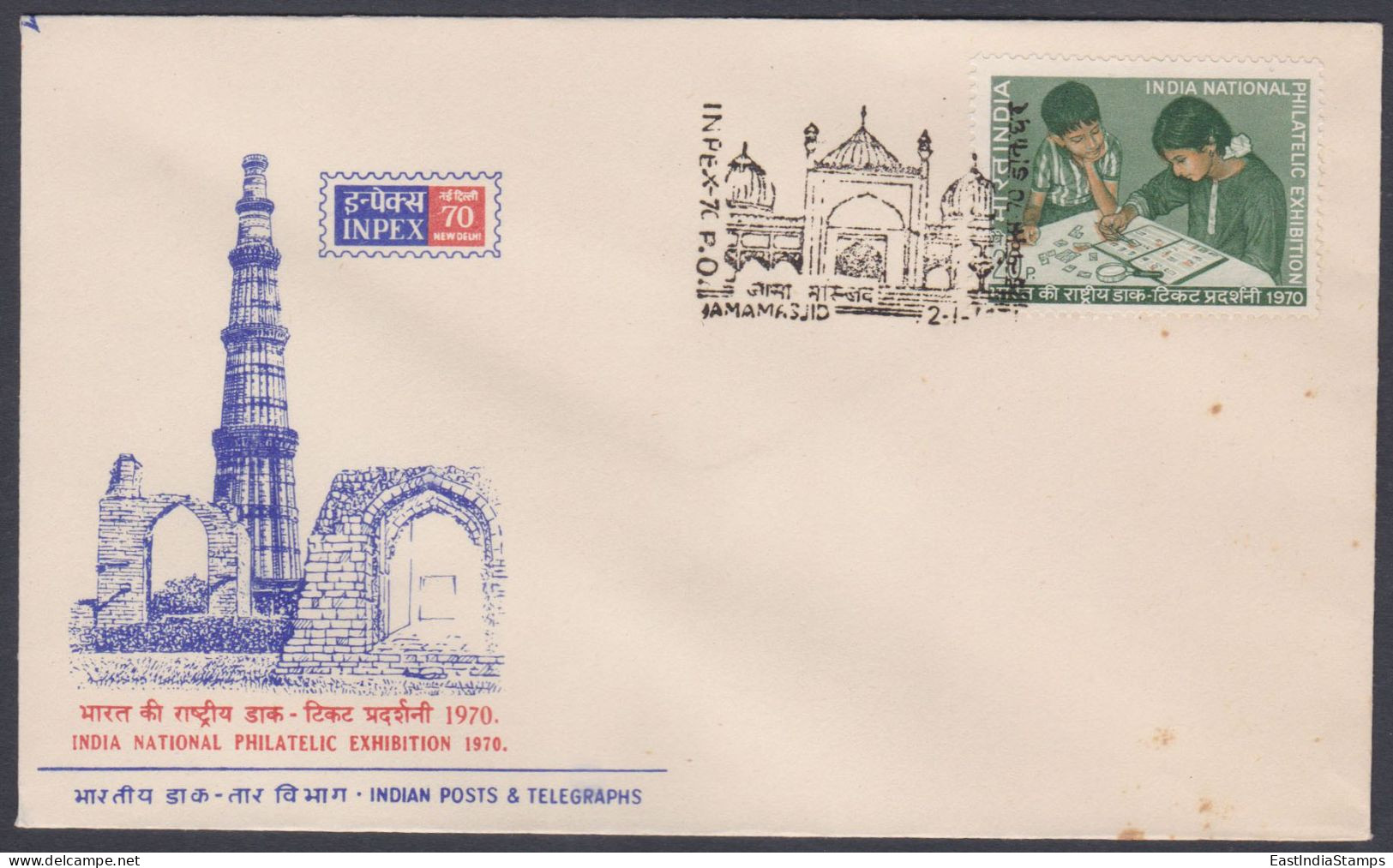 Inde India 1970 Special Cover Inpex Stamp Exhibition, Qutub Minar, Monument, Jama Masjid, Mosque, Pictorial Postmark - Lettres & Documents