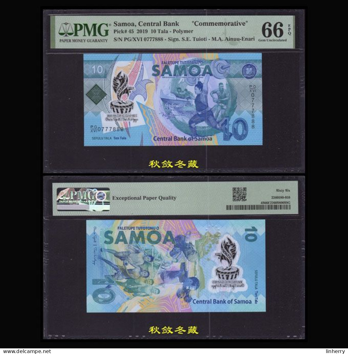 Samoa 10 Tala, (2019), Polymer, Commemorative, Lucky Number 888, PMG66 - Samoa