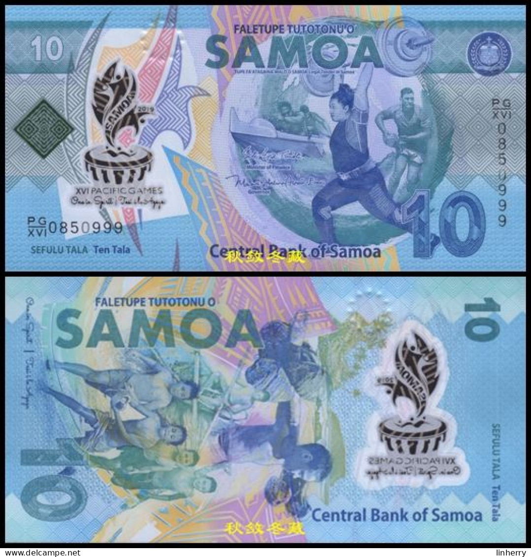 Samoa 10 Tala, (2019), Polymer, Commemorative, Lucky Number 888, PMG66 - Samoa