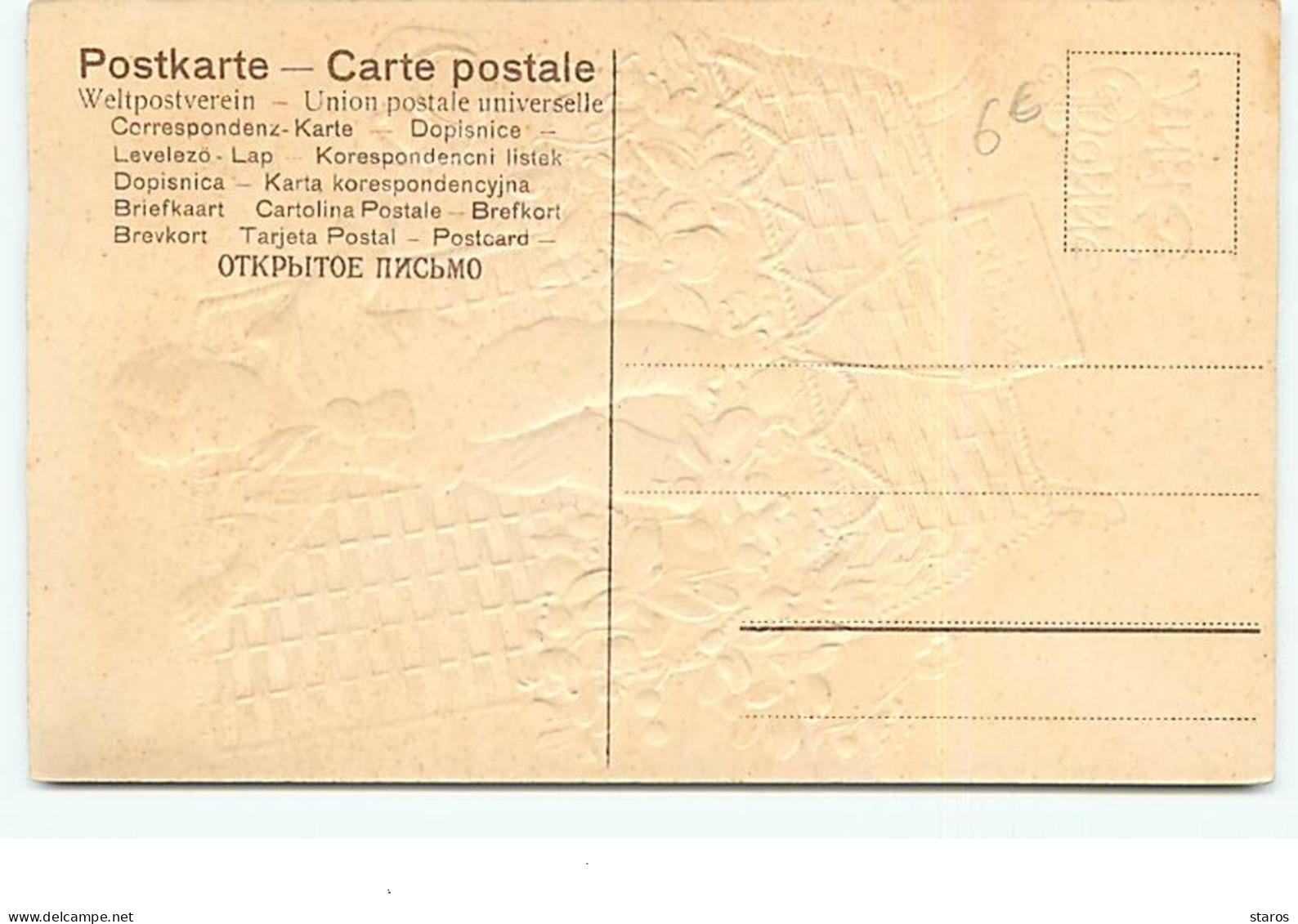 Carte Gaufrée - Bonne Année - Garçon Sortant D'un Panier Rempli De Fleurs - Anno Nuovo