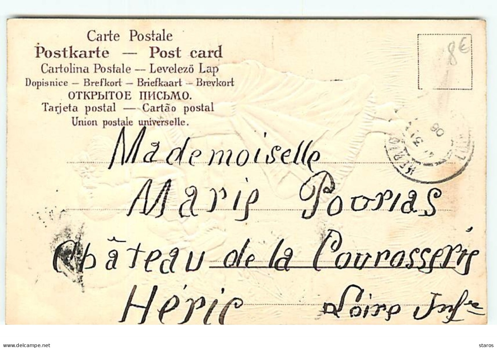 Carte Gaufrée - 1er Avril - Recevez Mes Voeux De Bonheur Et Un Doux Baiser De Mon Coeur - 1er Avril - Poisson D'avril