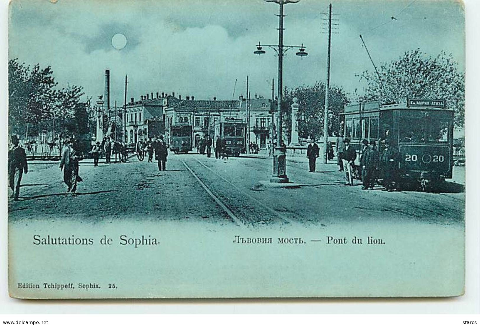 Bulgarie - Salutations De SOPHIA - Pont Du Lion - Tramway - Bulgarien