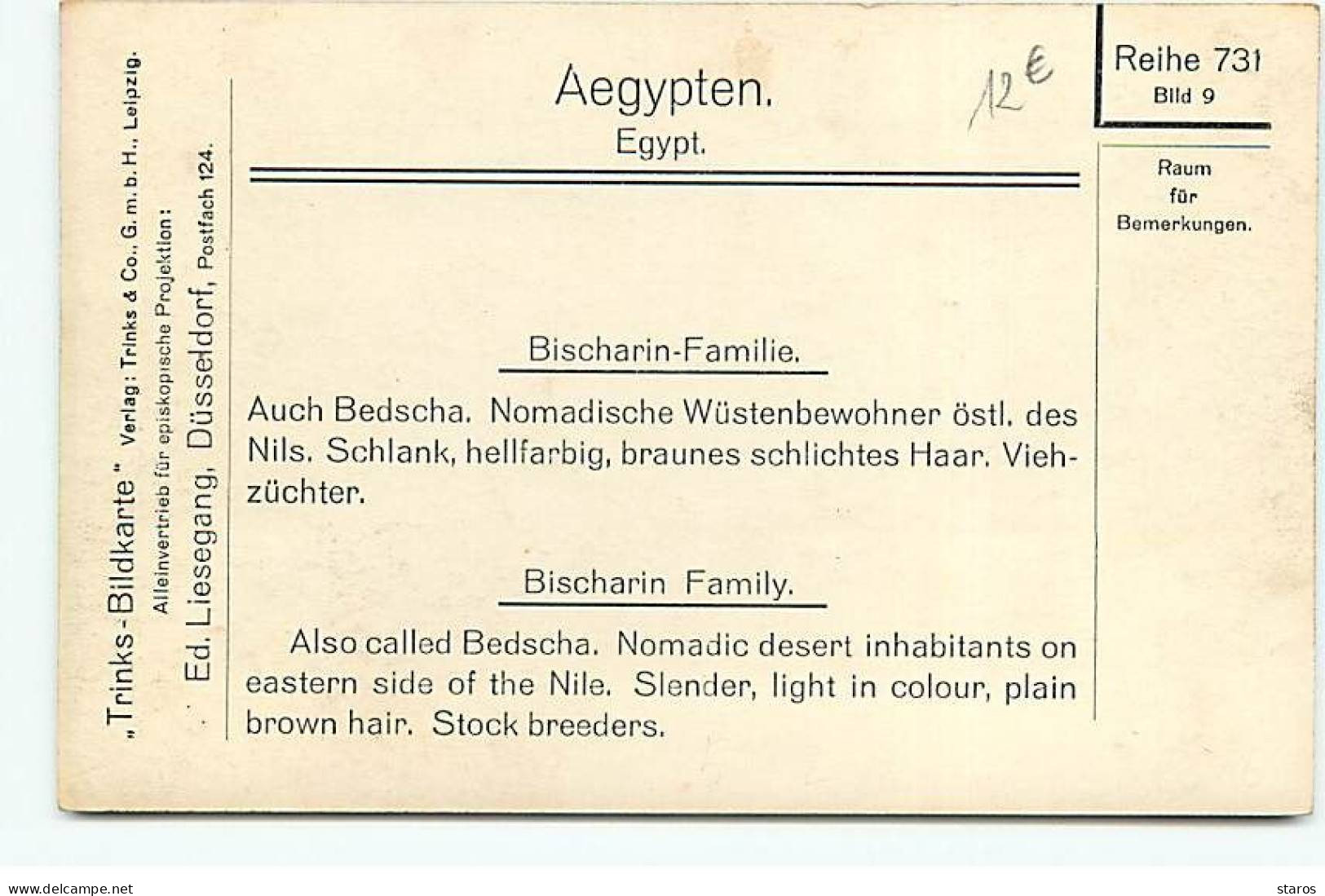 Egypte - Bischarin Family - Personnes