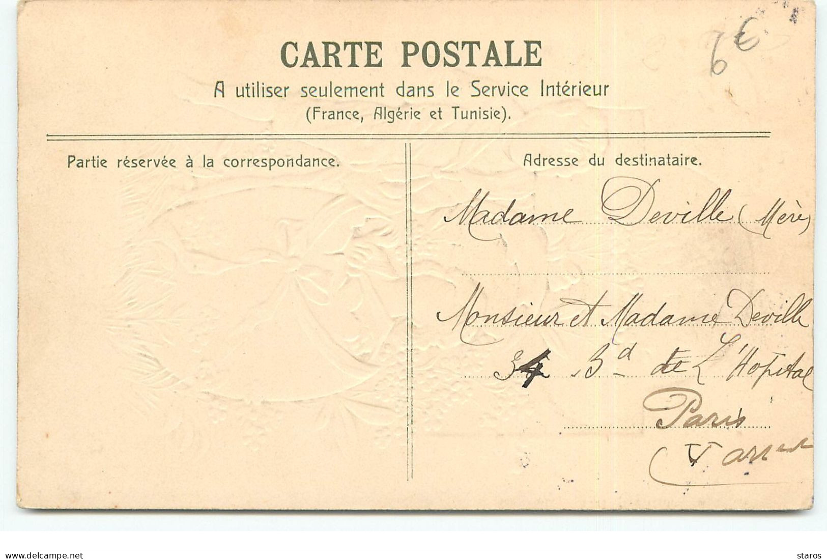 Carte Gaufrée - Joyeuses Pâques - Garçon Aidant Une Fillette à Sortir D'un Oeuf - Easter