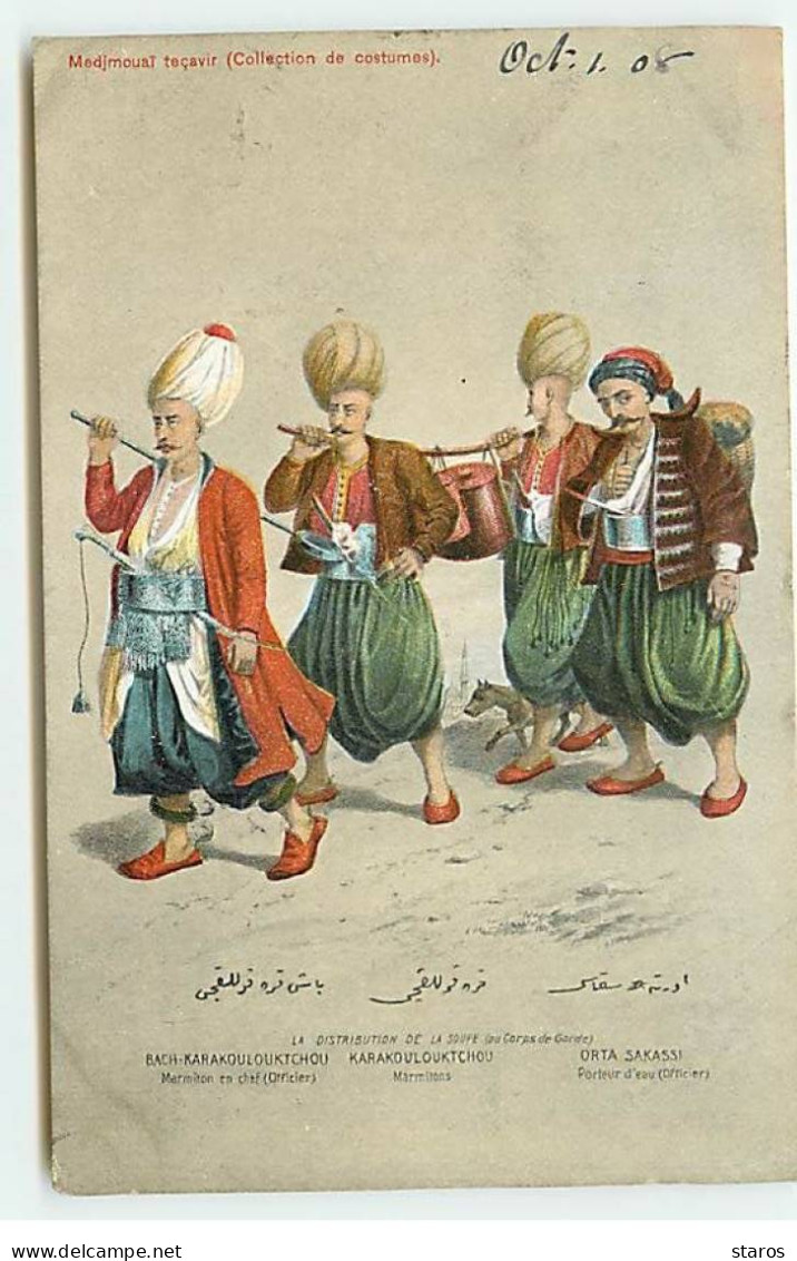 Turquie - Medjmouaï Teçavir (collection De Costumes) - La Distribution De La Soupe - Cachet Mme E. Omer Pasha - Turkey