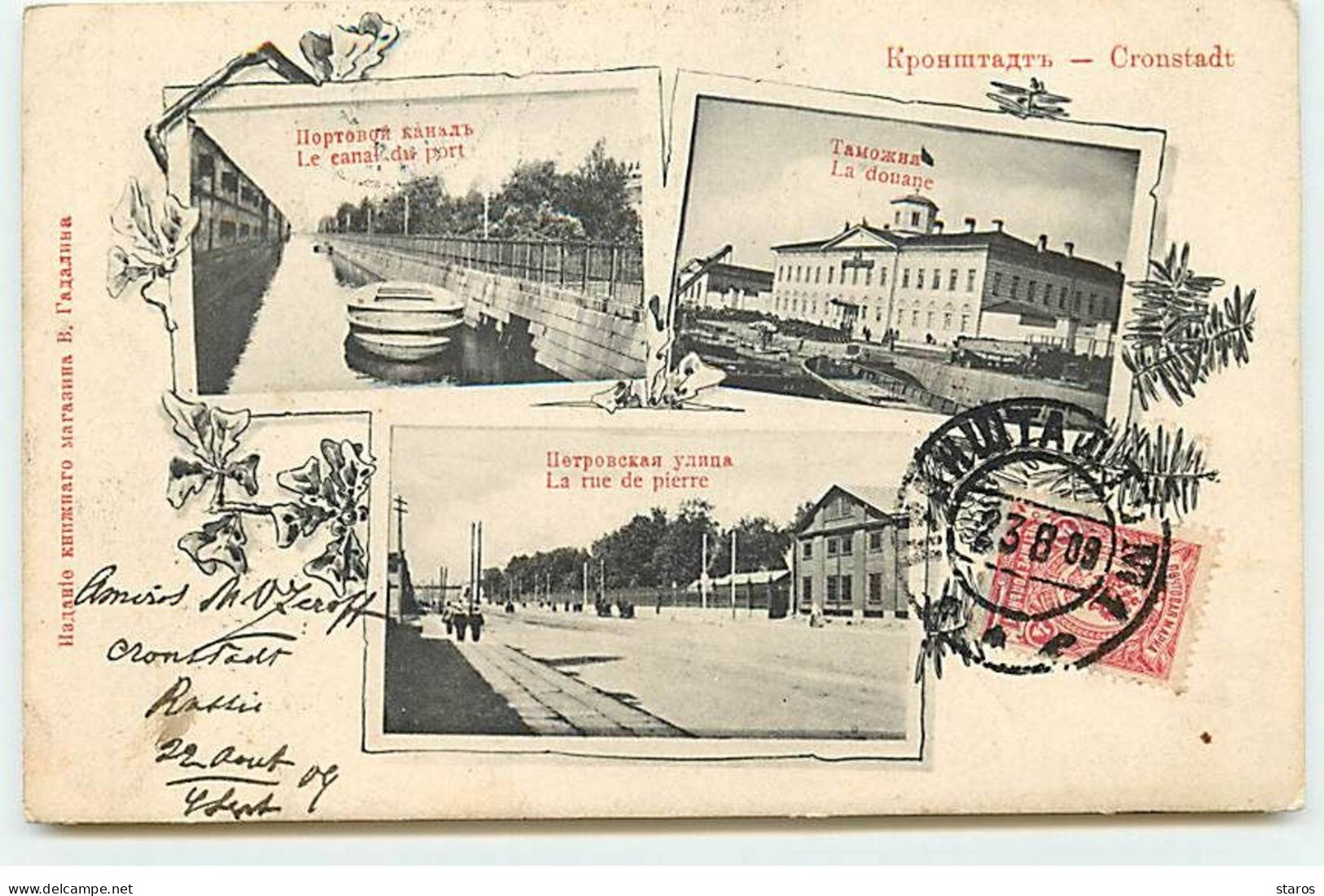 Russie - Cronstadt - Le Canal Du Port, La Douane, La Rue De Pierre - Russia