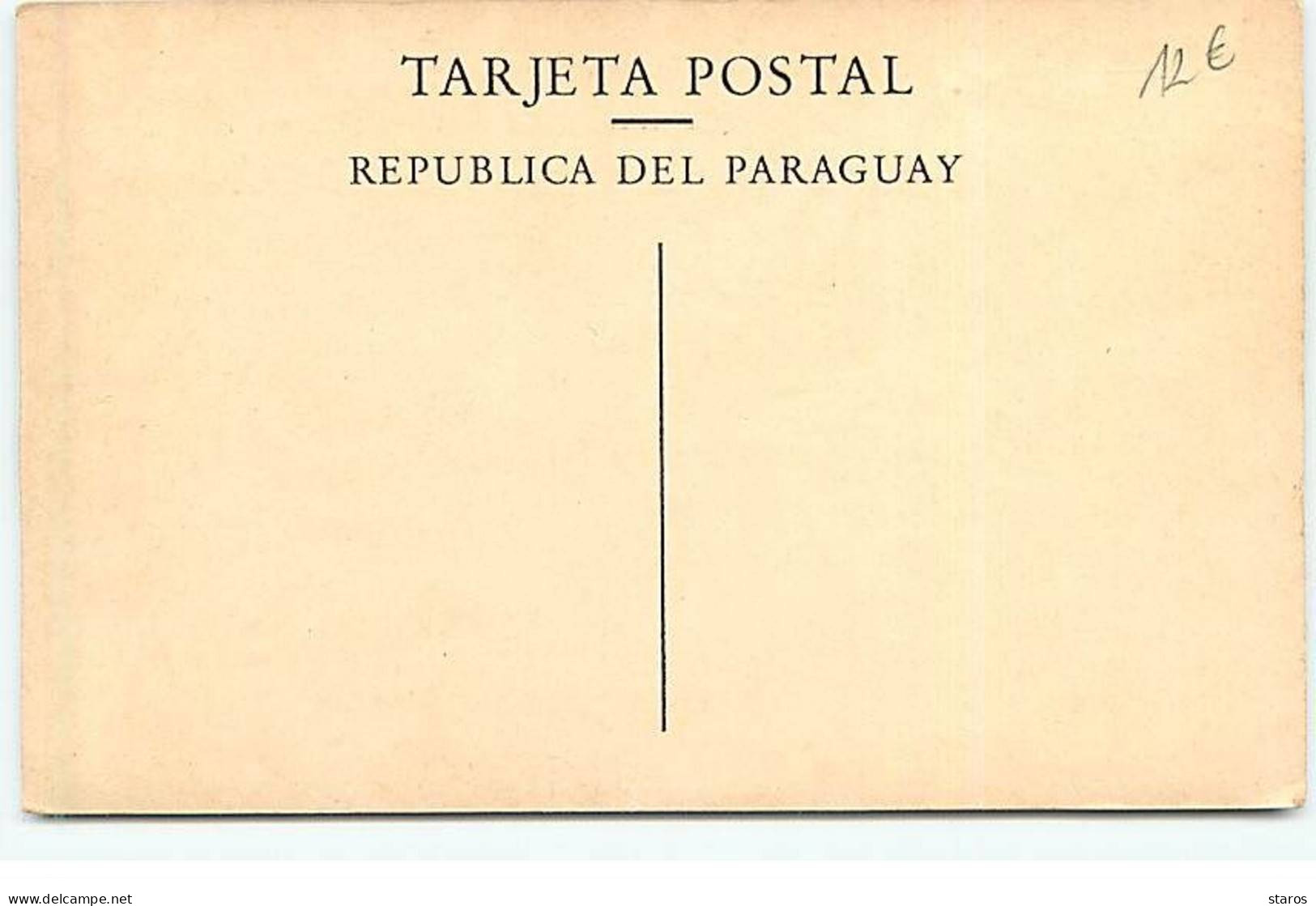 PARAGUAY - Monte Virgen Del Paraguay - Paraguay