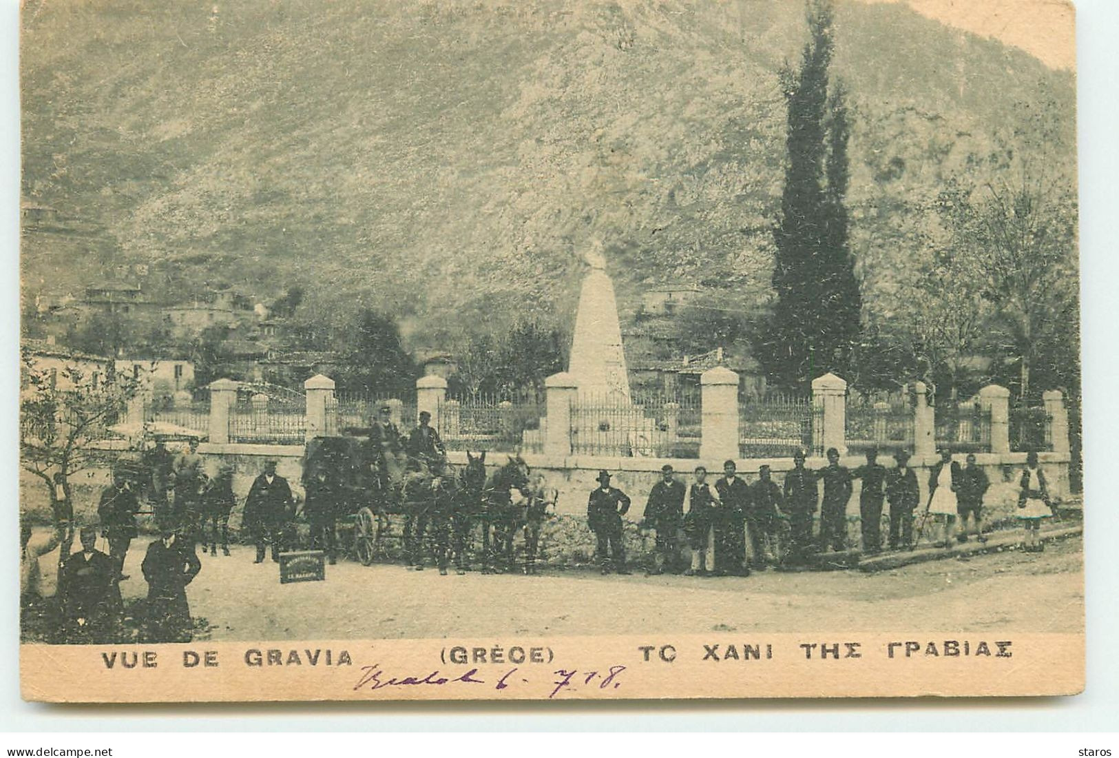 GRECE - Vue De Gravia - Greece