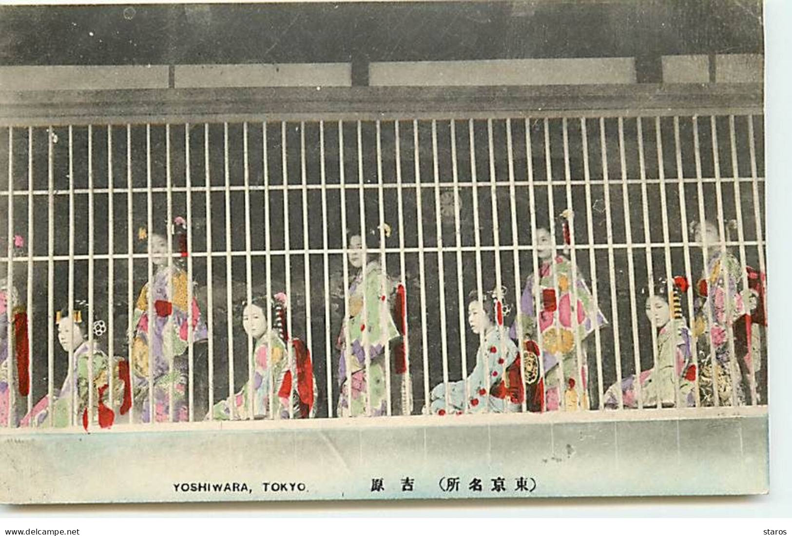 Japon - TOKYO - Yoshiwara - Femmes En Kimono - Prostitution - Tokyo