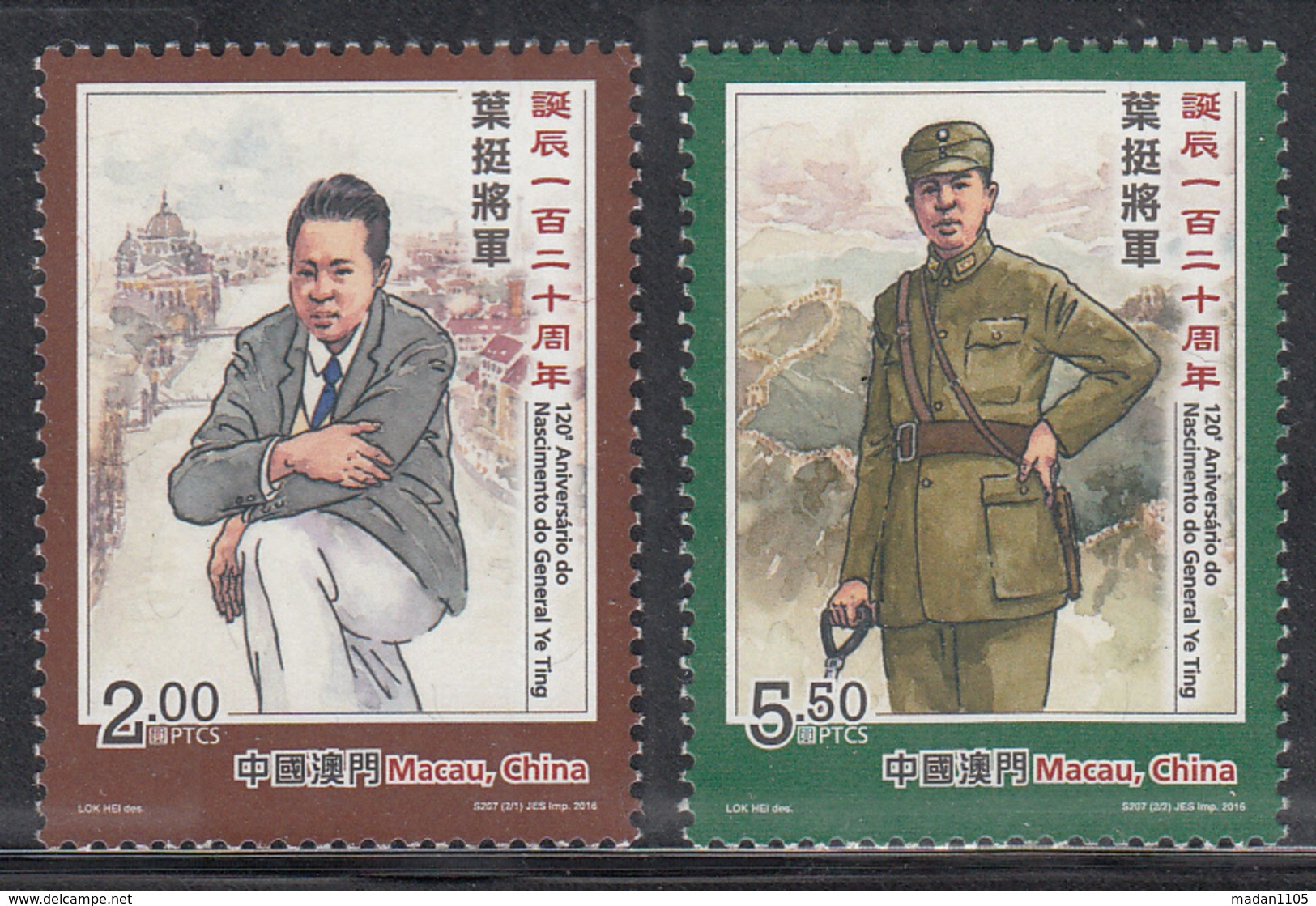 MACAU, MACAO, 2016, (2 SCANS),set2v+MS,  120th Anniversary Birth Of General Ye Ting, 1896-1946,  MNH, (**) - Neufs