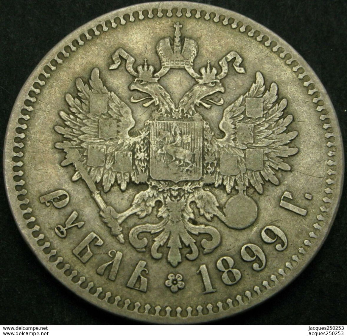 RUSSIE (Empire) 1 Rouble 1899 - Argent - Russie