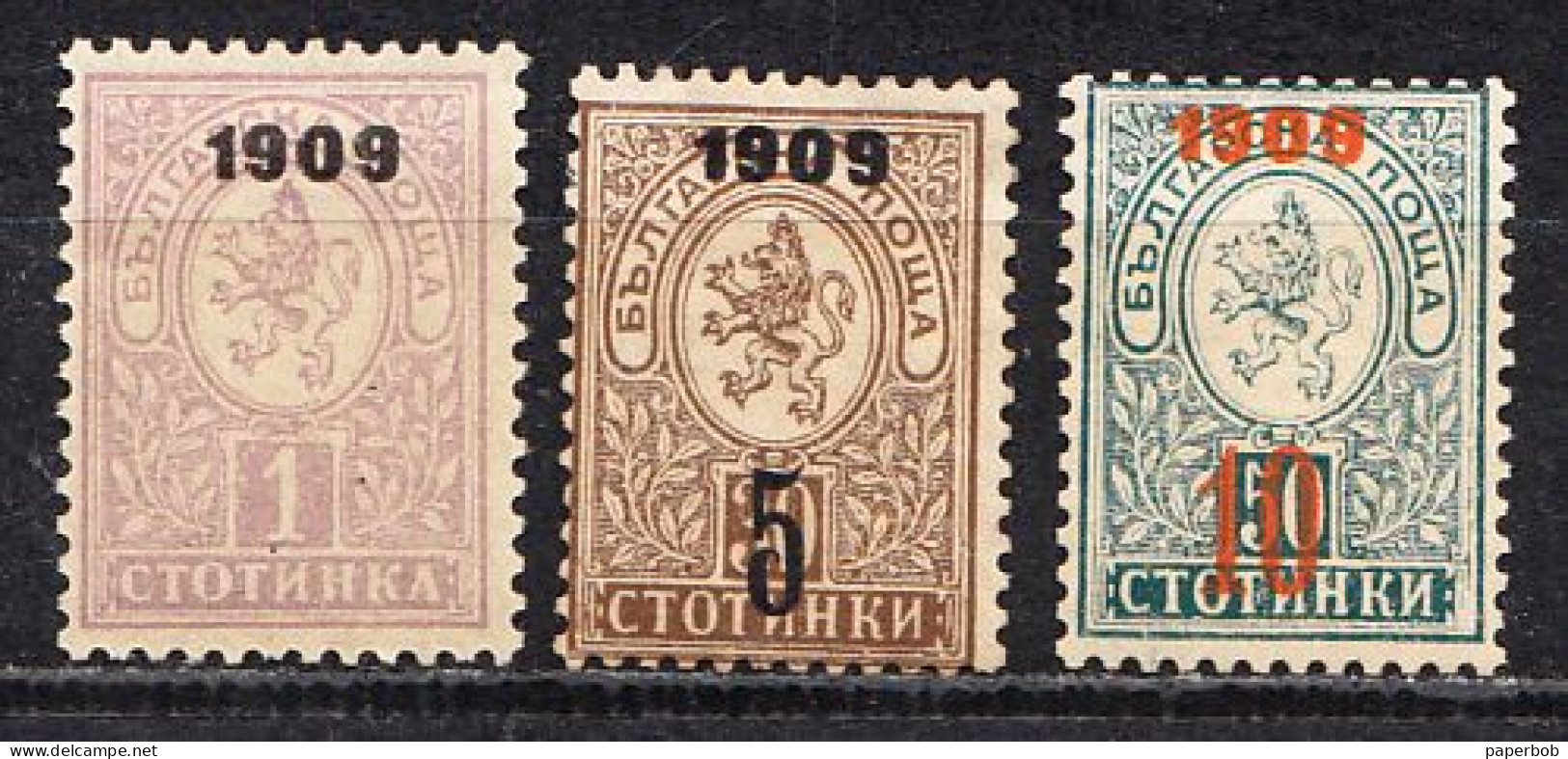 BULGARIA MICHEL 71 , 73 , 75 , MH - Neufs