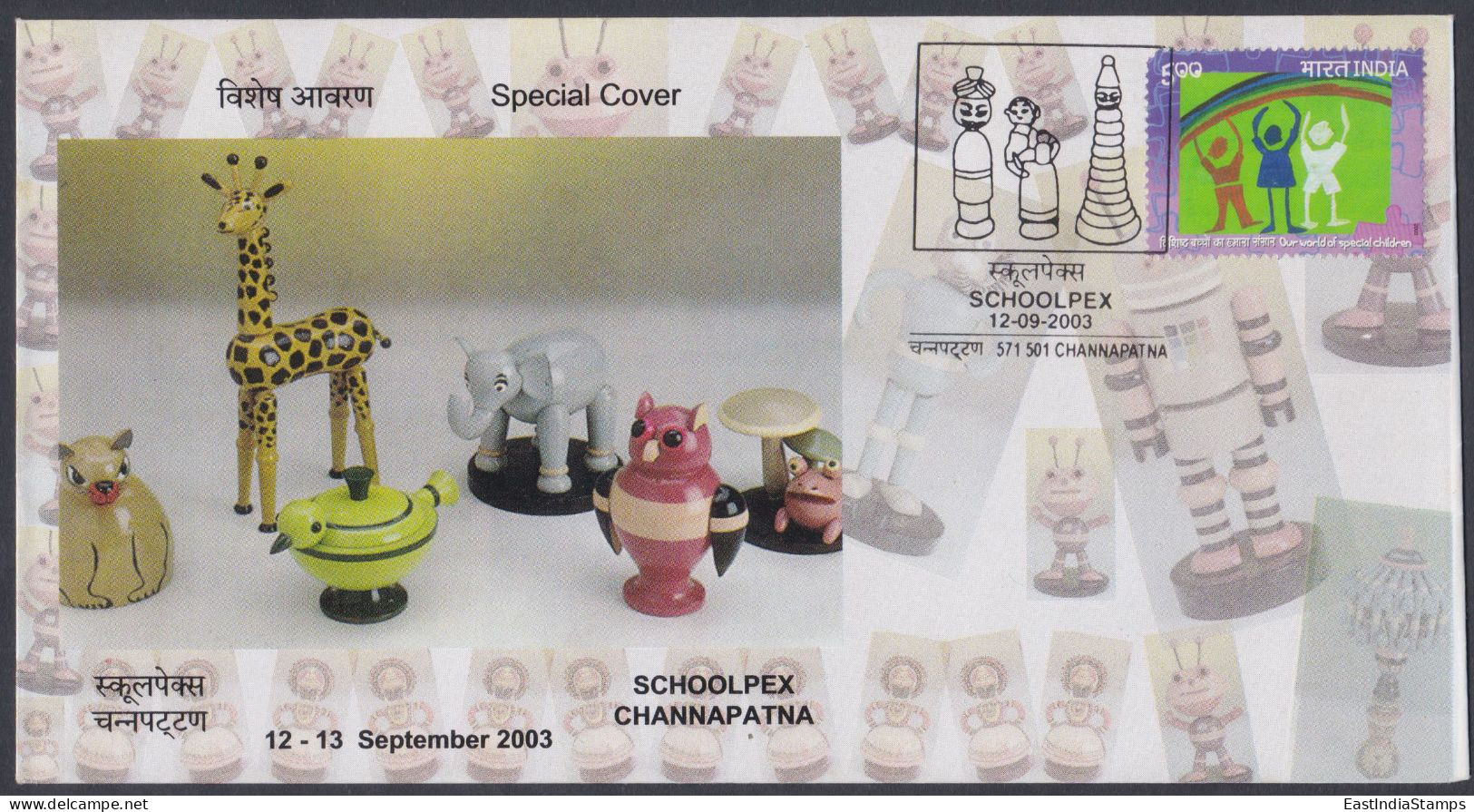 Inde India 2003 Special Cover Schoolpex Stamp Exhibition, Toys, Children, Toy, Giraffe, Elephant, Pictorial Postmark - Lettres & Documents
