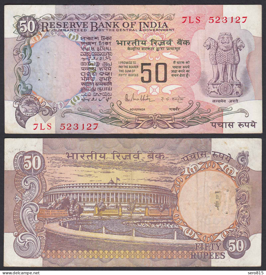 Indien - India - 50 RUPEES Banknote (1978) - Pick 84c VF (3)   (21830 - Autres - Asie