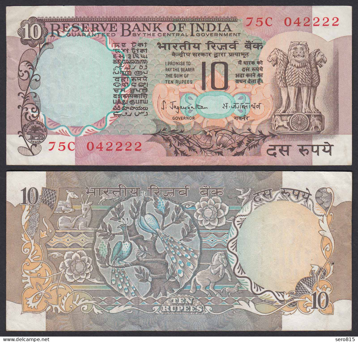 Indien - India - 10 RUPEES Banknote  - Pick 81a VF+ (3+)    (21863 - Other - Asia