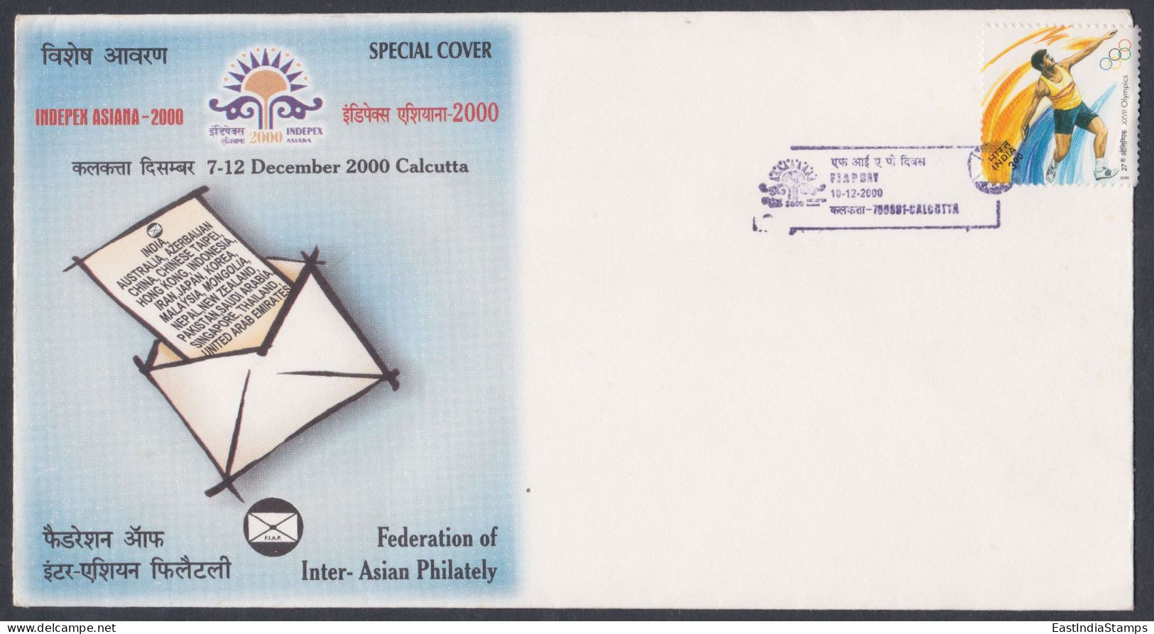 Inde India 2000 Special Cover Asiana Indepex Stamp Exhibition, Philately, Pictorial Postmark - Briefe U. Dokumente