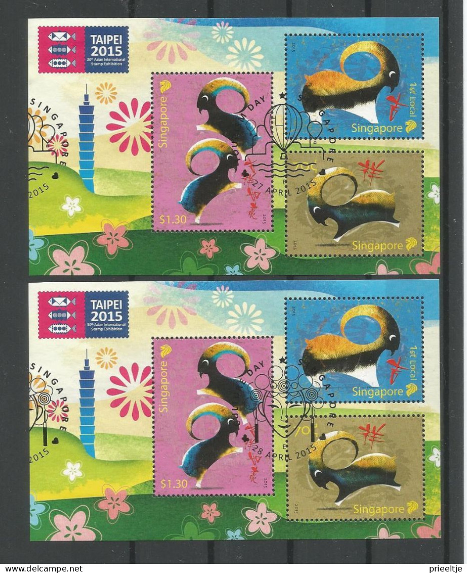 Singapore 2015 Taipei Exhibition Set Of 5 S/S With Different Day Cancelation  Y.T. BF 171 (0) - Singapore (1959-...)