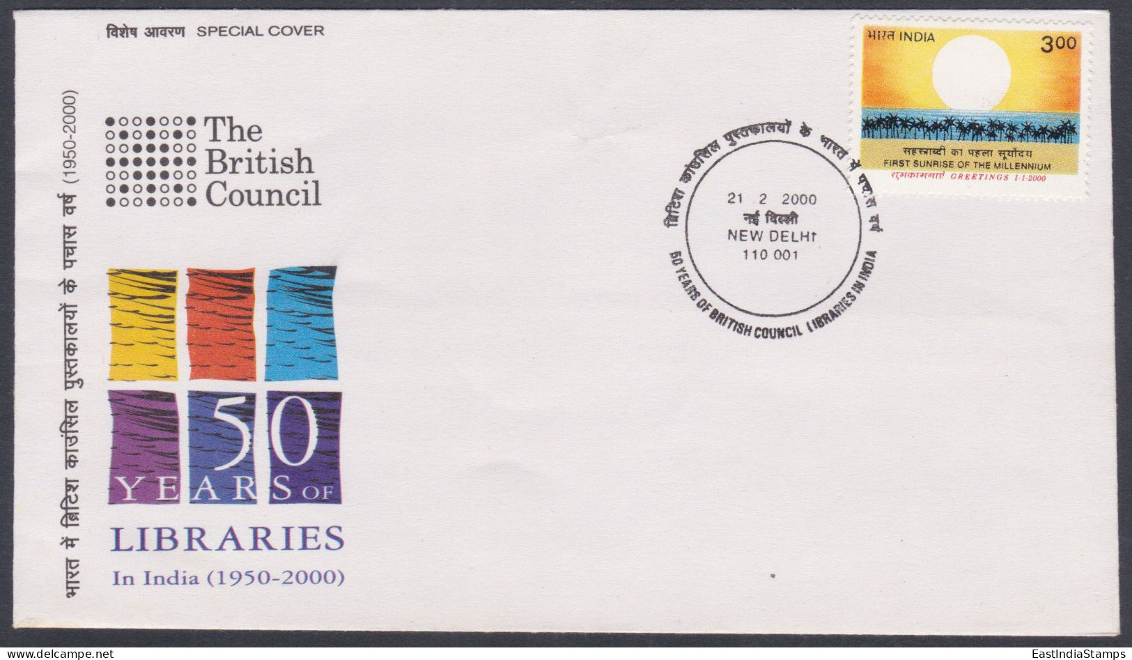 Inde India 2000 Special Cover Libraries, Library, The British Council, Education, Book, Books - Briefe U. Dokumente