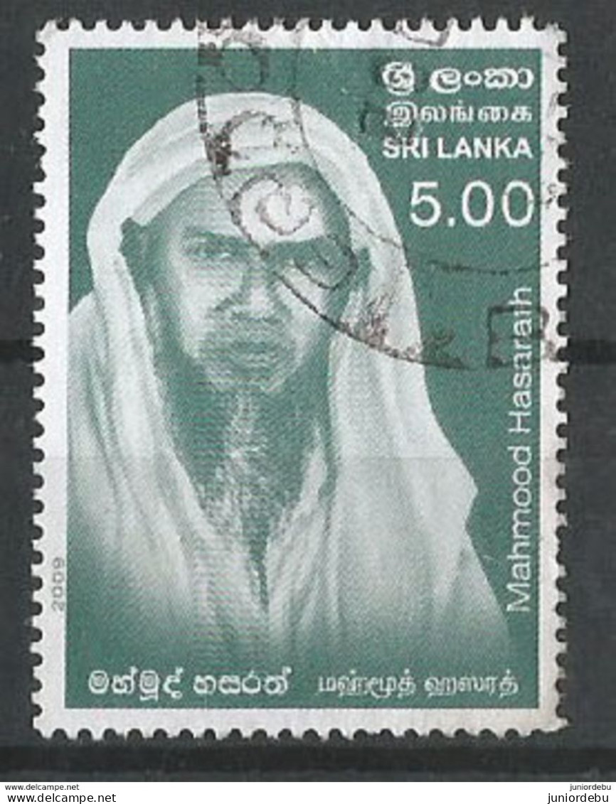 Sri Lanka - 2009 -  Mahmood Hasarath - USED. ( D) ( Condition As Per Scan ) ( OL 02/07/2017 ) - Sri Lanka (Ceylon) (1948-...)