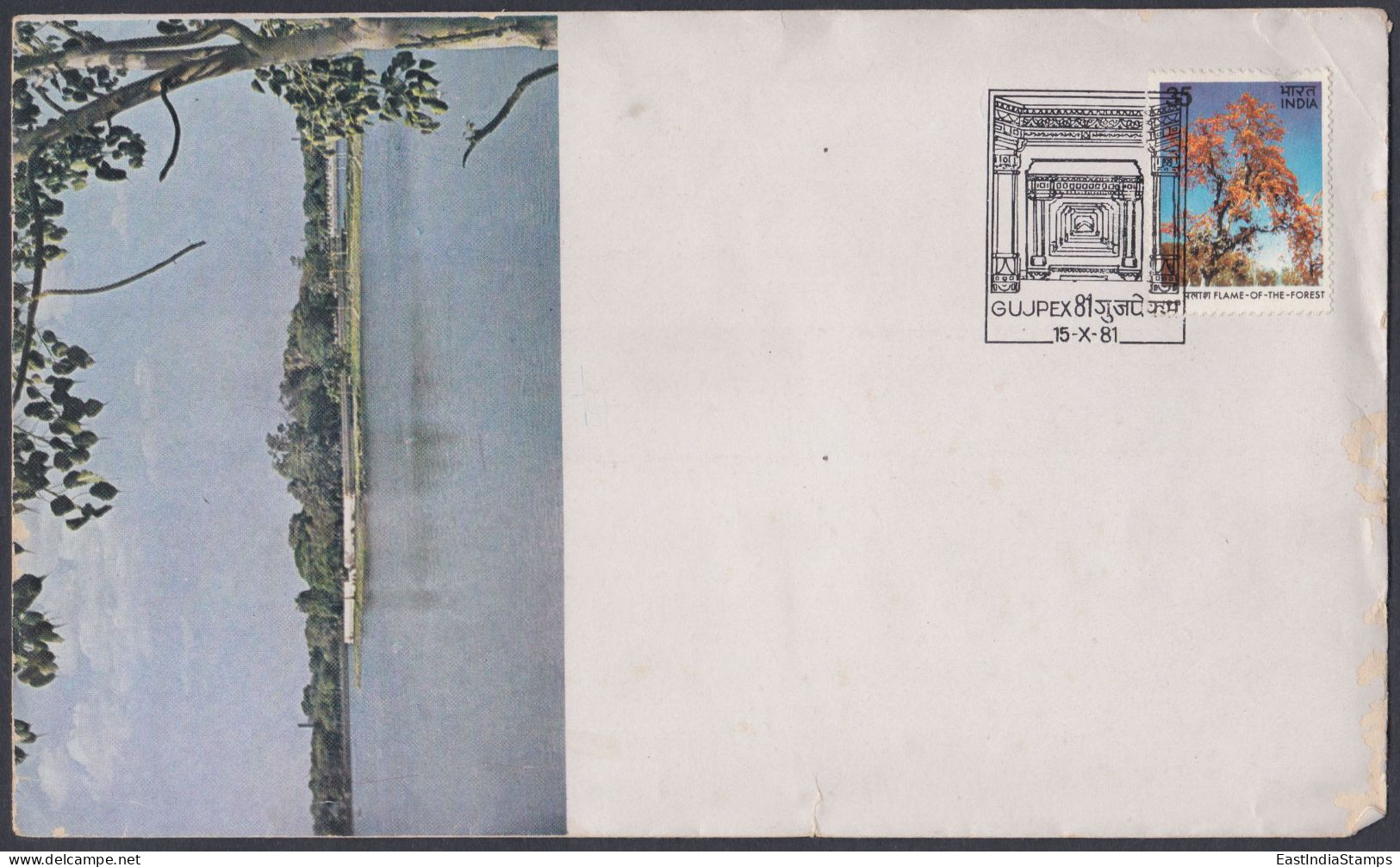 Inde India 1981 Special Cover Gujpex Stamp Exhibition, Kankaria Lake, Adalaj Stepwell, Pictorial Postmark - Covers & Documents