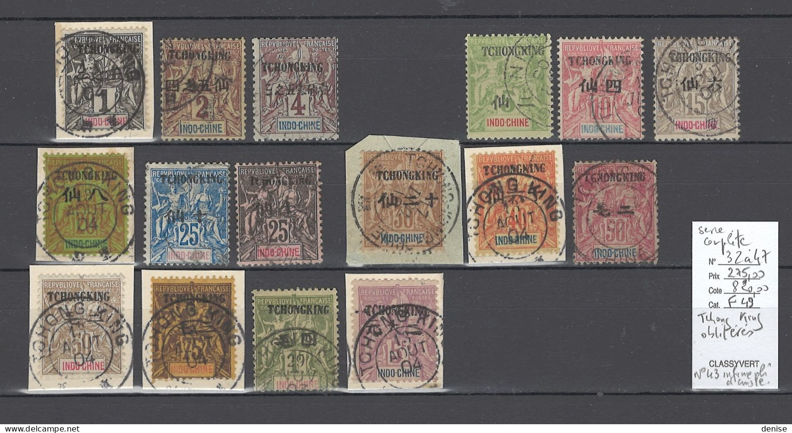 Tchong King - Yvert 32 à 47 - Série Complete - Oblitérée - Used Stamps