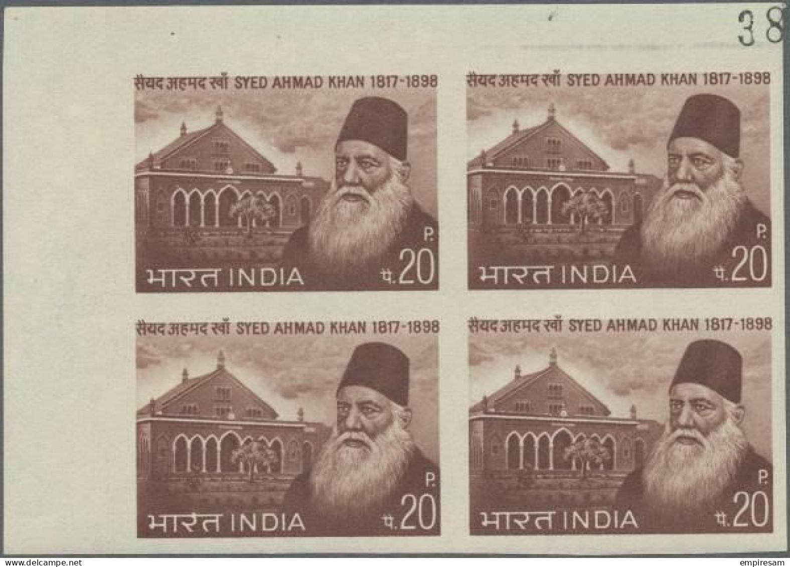 INDIA - 1973 - 'S.A. Khan - 20 Paise  - Three Different IMPERF Colour Trials - Unused Stamps