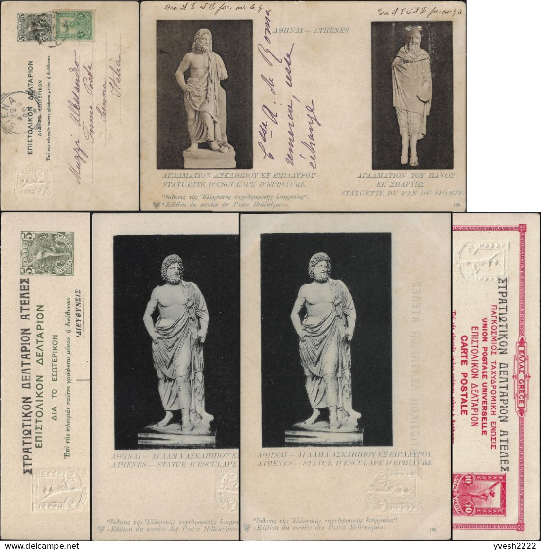 Grèce 1903 Et 1915. Entiers Officiels. Athènes, Statues D'Esculape D'Épidaure, Dieu De La Médecine, & Pan De Sparte - Médecine