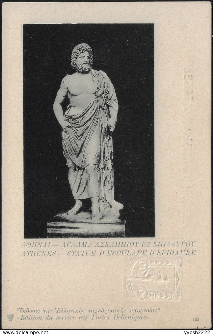 Grèce 1903 Et 1915. Entiers Officiels. Athènes, Statues D'Esculape D'Épidaure, Dieu De La Médecine, & Pan De Sparte - Médecine