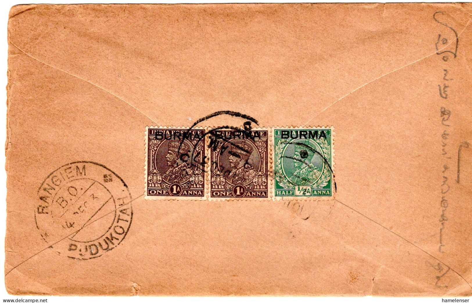 79034 - Burma - 1937 - 2@1A KGV MiF A Bf RANGOON -> RANGIEM (Indien) - Burma (...-1947)