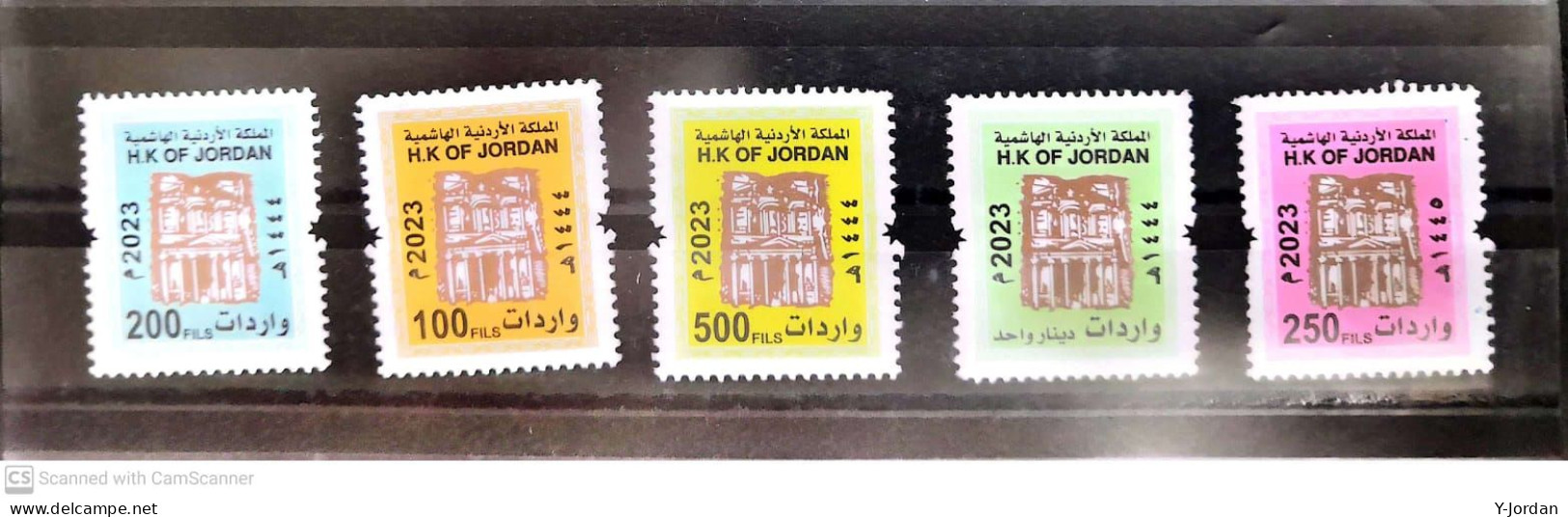 Jordan - Revenue Stamps Set 2023 (MNH) - Jordanie